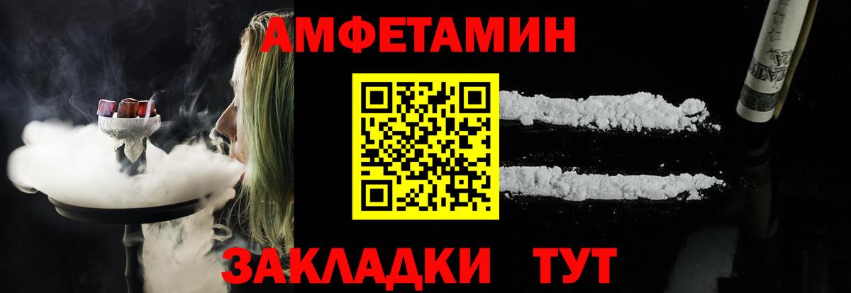Лесосибирск  Amphetamine VHQ  hydra рабочий сайт  Вход с VPN  АМФЕТАМИН  АМФ 