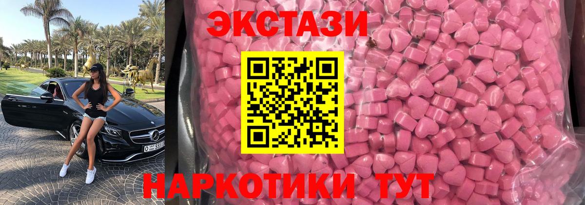 Лесосибирск  ЭКСТАЗИ DUBAI  Вход с VPN 