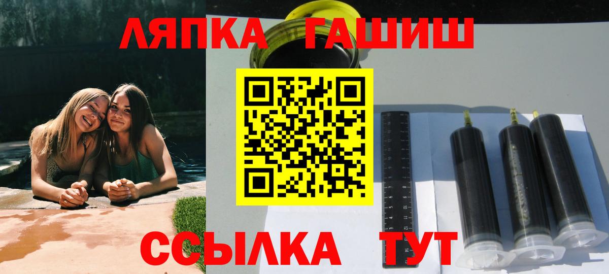 ГАШ Cannabis Лесосибирск
