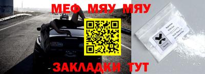 мет Бугуруслан