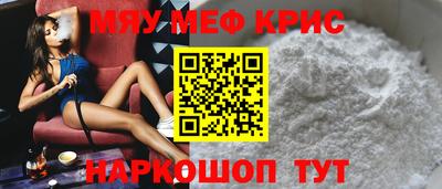 ALPHA PVP Будённовск