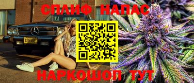 ALPHA PVP Будённовск