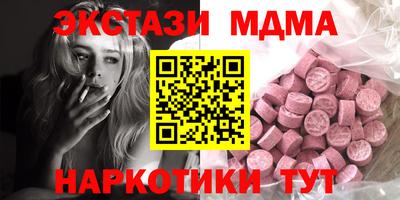 ALPHA PVP Будённовск