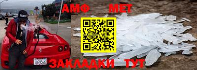 мет Бугуруслан