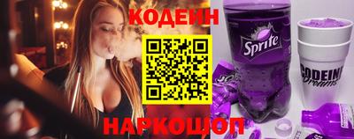 ALPHA PVP Будённовск