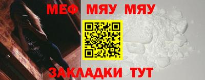мет Бугуруслан