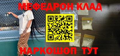 ALPHA PVP Будённовск