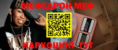 мет Бугуруслан