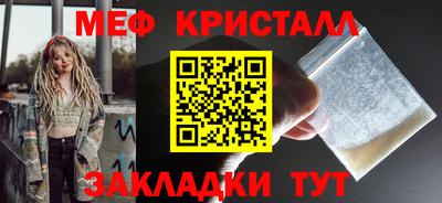 мет Бугуруслан