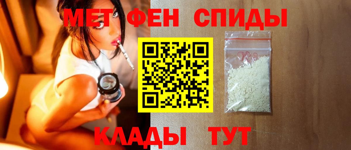 МЕТАМФЕТАМИН Methamphetamine  Вход с VPN  Лесосибирск 
