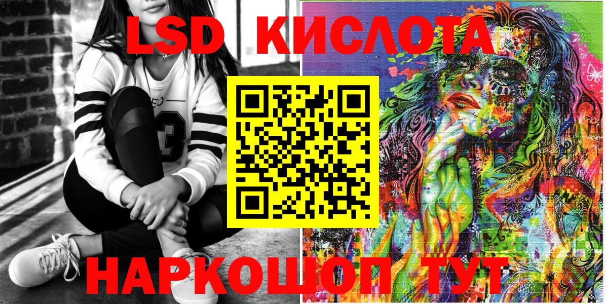 Марки NBOMe 1500мкг  Вход с VPN  Марки NBOMe 1500мкг  Наркотические марки  Лесосибирск 