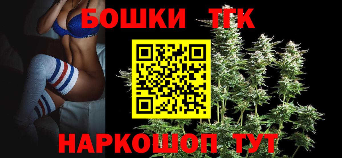 Бошки марихуана семена  Вход с VPN  Бошки марихуана MAZAR  Лесосибирск  Каннабис марихуана 