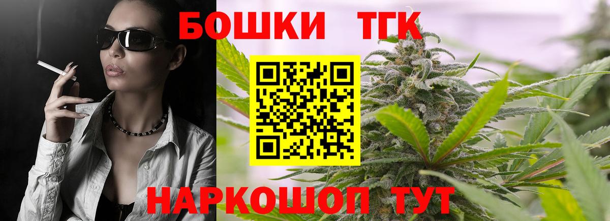 Канабис индика Лесосибирск